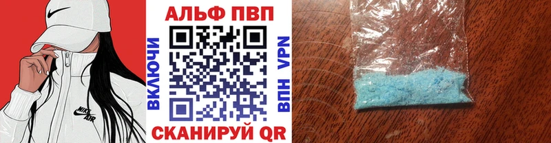 A PVP Crystall  Горнозаводск 