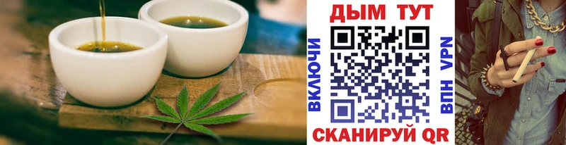 Cannafood марихуана  дарнет шоп  Горнозаводск 