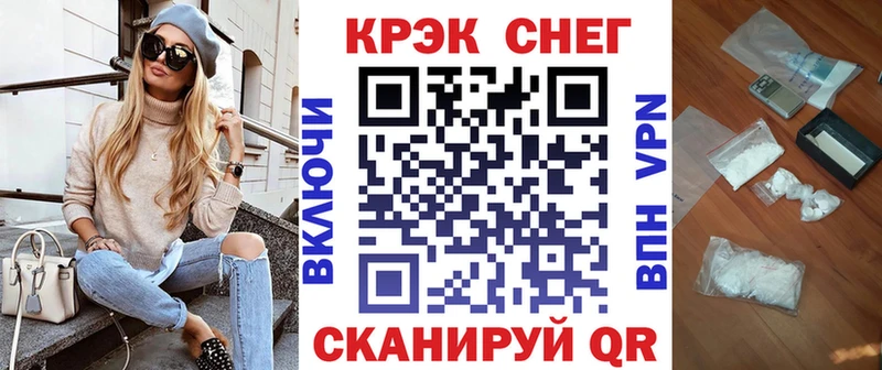 кракен сайт  Горнозаводск  Кокаин FishScale 