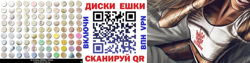Экстази круглые  наркота  Горнозаводск 