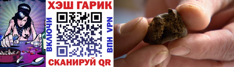ГАШИШ VHQ  Горнозаводск 