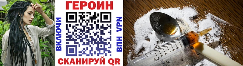 Героин хмурый omg ссылки Горнозаводск