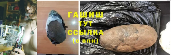 стафф Воткинск
