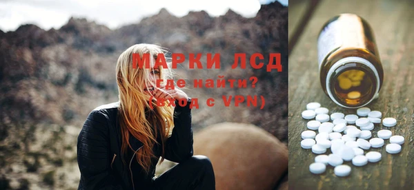 экстази Богородицк