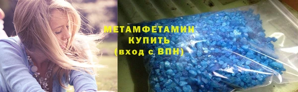 синтетический гашиш Белокуриха