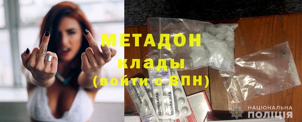синтетический гашиш Белокуриха