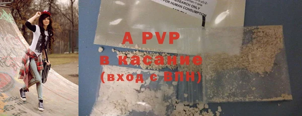 синтетический гашиш Белокуриха