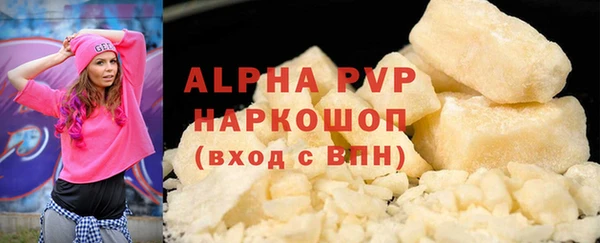 гидропоника Балахна