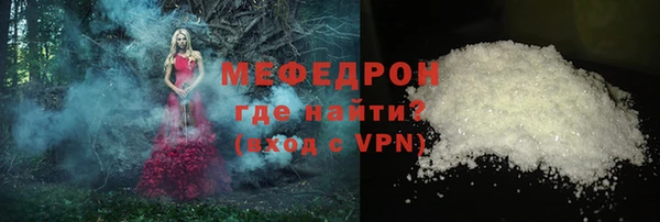 скорость mdpv Беломорск