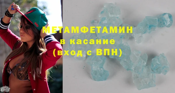 экстази Богородицк