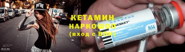 мяу мяу кристалл Богданович