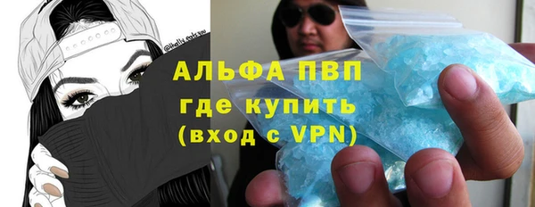 амф Богородск