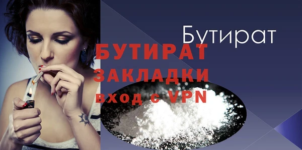мяу мяу кристалл Богданович
