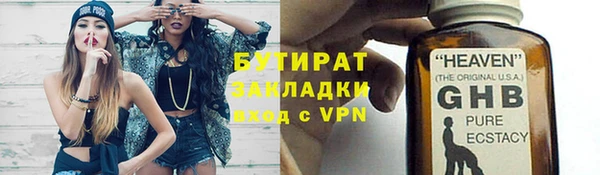 скорость mdpv Беломорск