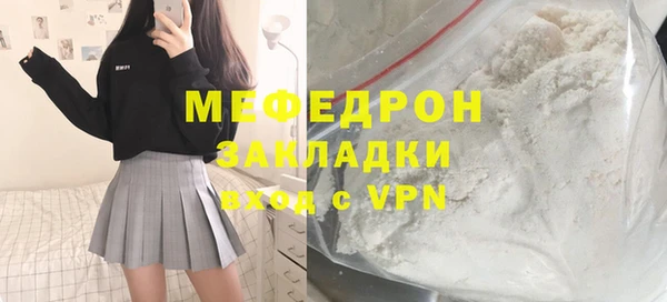 экстази Богородицк