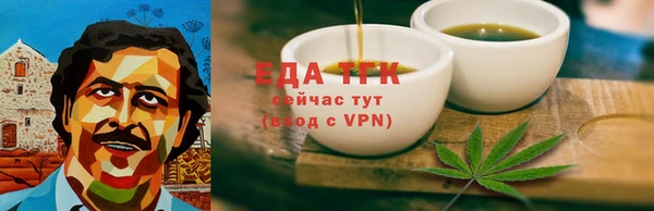мяу мяу кристалл Богданович