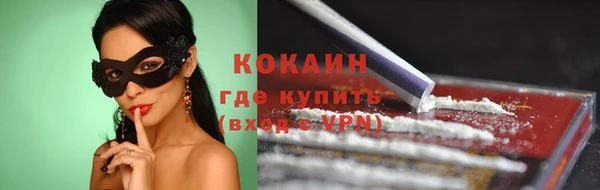 мяу мяу кристалл Богданович