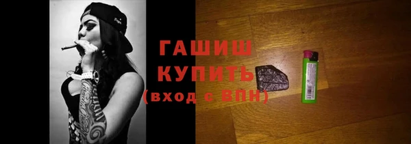 герыч Белоозёрский