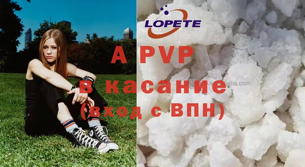 синтетический гашиш Белокуриха