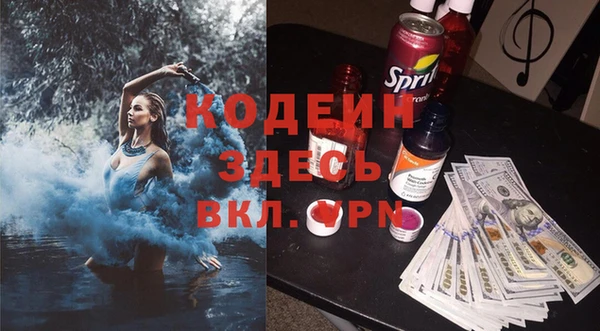 синтетический гашиш Белокуриха