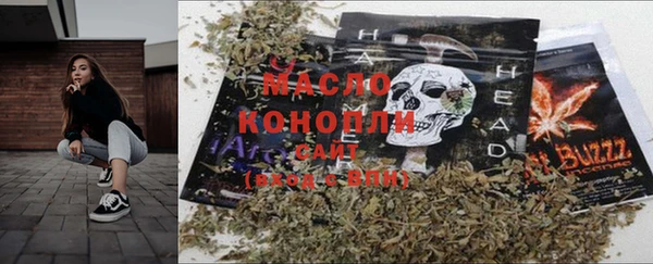 бутират Балабаново