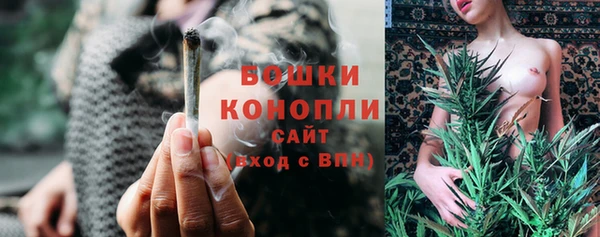 синтетический гашиш Белокуриха