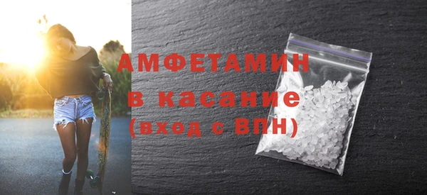 MDMA Premium VHQ Вуктыл