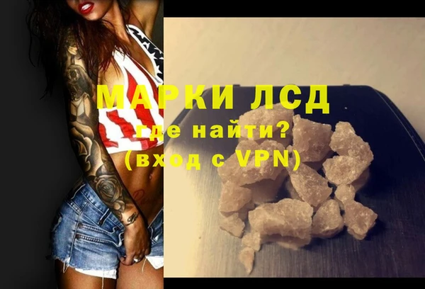 герыч Белоозёрский