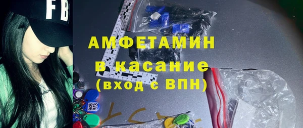 мяу мяу кристалл Богданович