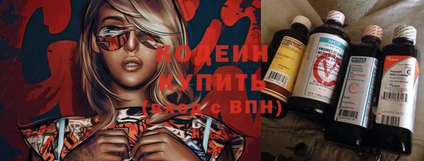 экстази Богородицк
