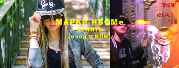 синтетический гашиш Белокуриха