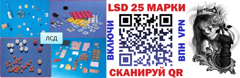 Лсд 25 экстази ecstasy Горнозаводск