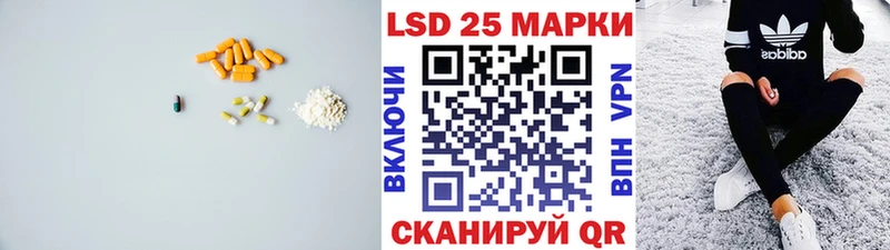 купить закладку  Горнозаводск  Лсд 25 экстази ecstasy 