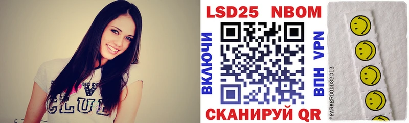 Марки N-bome 1500мкг ссылка на мегу как войти Горнозаводск