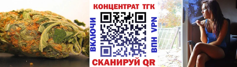 ТГК гашишное масло наркотики Горнозаводск