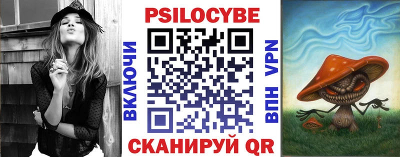 где найти наркотики Горнозаводск Галлюциногенные грибы Cubensis